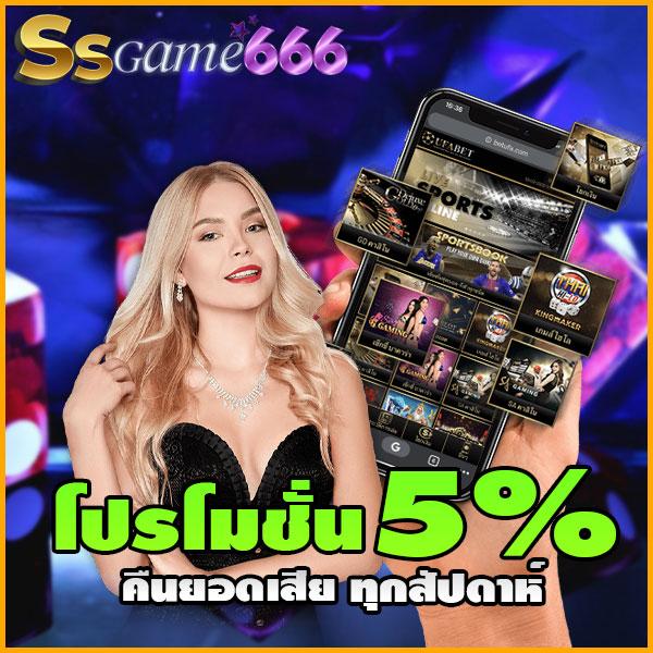 ยูฟ่า168 สล็อต เว็บตรง รวมเกมแตกง่าย เล่นสนุกไม่มีขั้นต่ำ