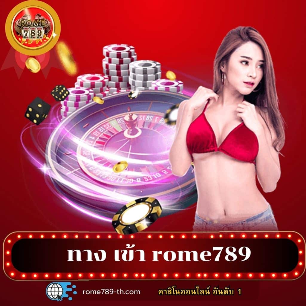 ยูฟ่า169 ค่ายเกมคาสิโนอันดับหนึ่ง พนันง่าย จ่ายจริง โบนัสสูง
