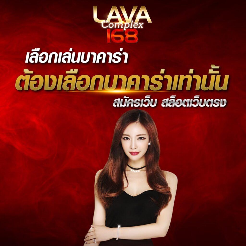 ยูฟ้า777 เว็บหลัก คาสิโนแนวใหม่ ครบทุกเกม ระบบออโต้มั่นใจ