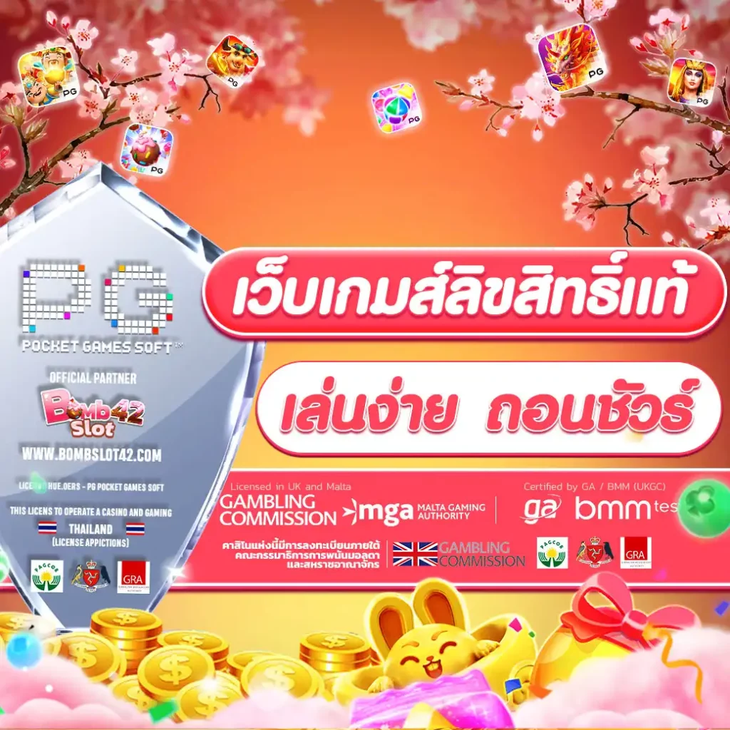 ยูฟ่า777สล็อต แหล่งรวมเกมสล็อตสุดฮิต เล่นง่ายจ่ายจริงตอบโจทย์ทุกความมันส์