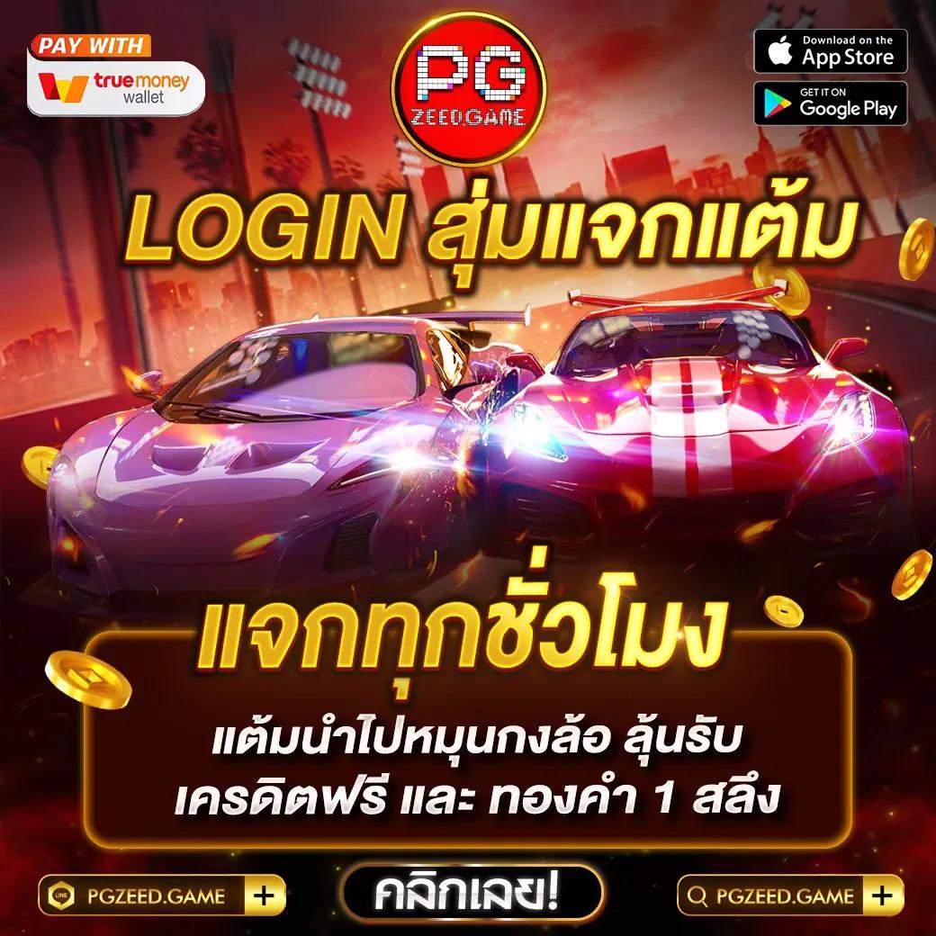 ยูฟ่า877 คาสิโนอันดับหนึ่ง ฝากถอนออโต้ โปรโมชั่นพิเศษ 2024