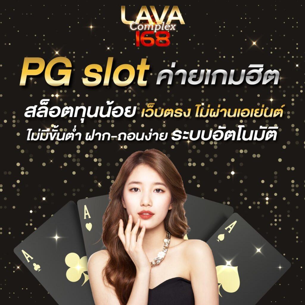 ยูฟ่า888 วอลเล็ต คาสิโนออนไลน์ครบวงจร ฝากถอนง่าย รวดเร็ว