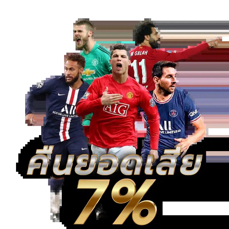 ยูฟ่า 191 สล็อต เว็บตรง ที่รวมความสนุกแบบไม่มีสะดุด ล่าสุด 2024