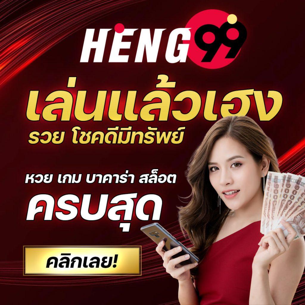 ยูฟ้า คาสิโนอันดับ 1 พร้อมโปรโมชั่นสุดฮิต รับเงินรางวัลจริงปี 2024