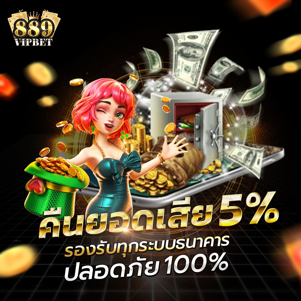 ยูฟ่า สล็อต วอ เลท ออโต้ แทงง่าย ลุ้นรางวัลเต็มที่ในทุกเกม