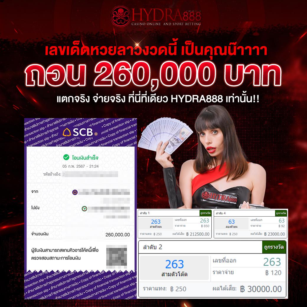 ยูฟ่าเบท789 © คาสิโนครบวงจร ระบบทันสมัยที่สุดในไทย