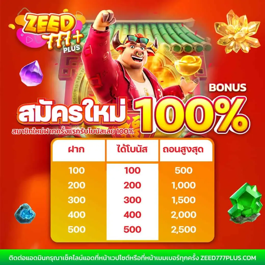 ยูฟ่าเบท 168 คาสิโนออนไลน์อันดับ1 ระบบทันสมัย พร้อมโปรโมชั่นจัดเต็ม