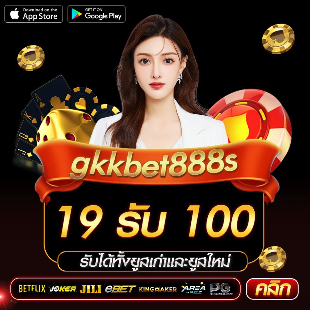ยูฟ้าเบท เว็บคาสิโนใหม่ล่าสุด เว็บตรง โปรโมชั่นสุดคุ้ม