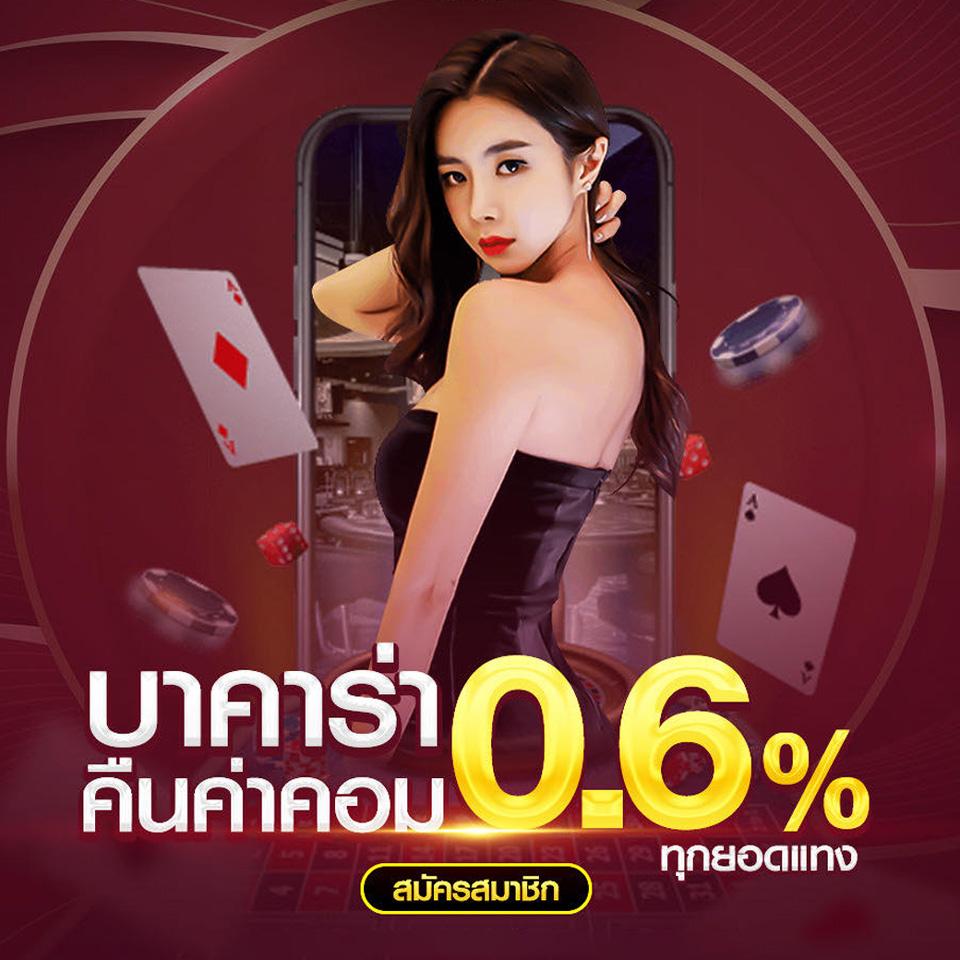 ยูฟ่าเบททางเข้า เว็บหลัก สมัครง่าย ฝากถอนเร็ว บริการดีที่สุด