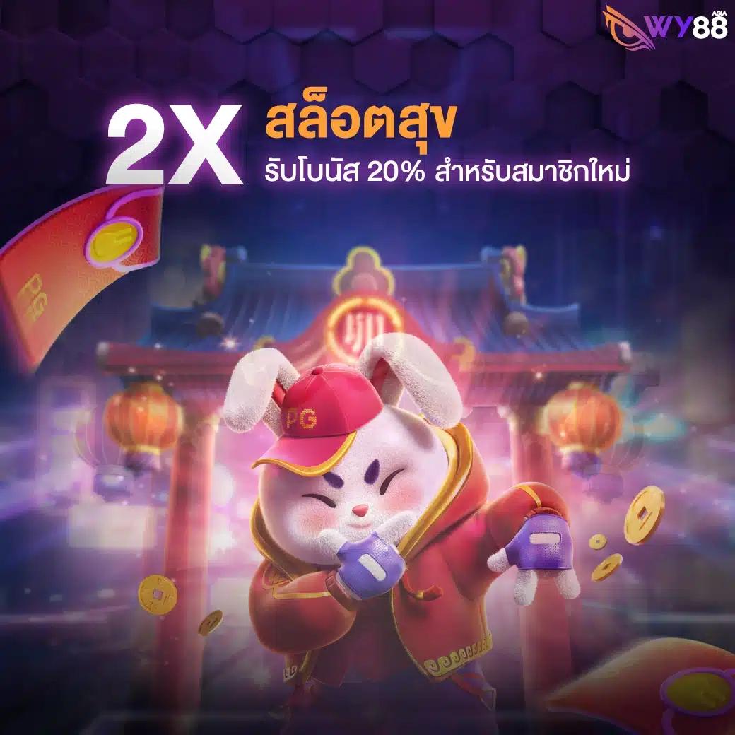ยูฟ่าไลอ้อน คาสิโนเว็บตรง เล่นง่าย จ่ายจริง ระบบทันสมัย