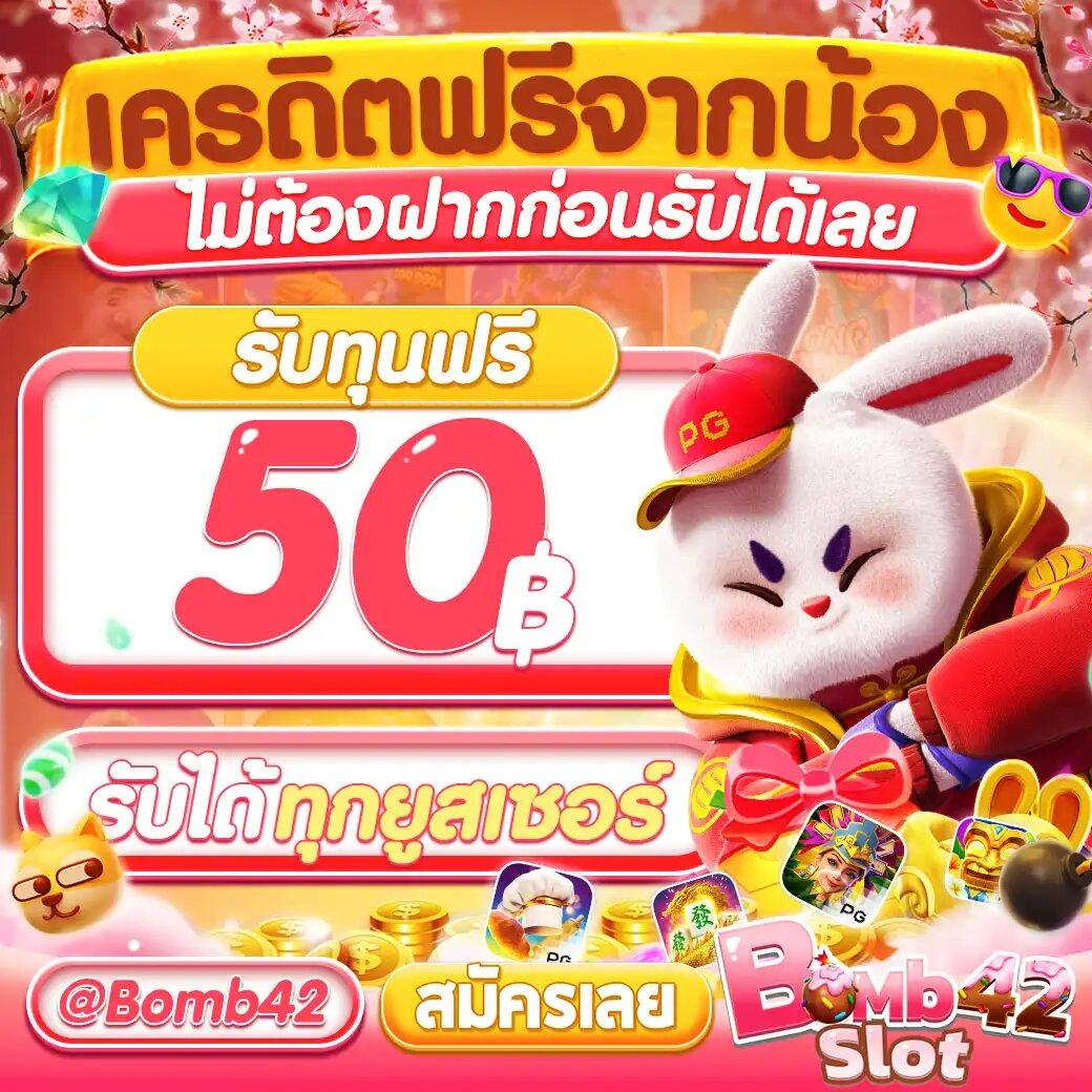ยูสทดลอง คาสิโนอันดับหนึ่ง สมัครง่าย รับโบนัสทันที