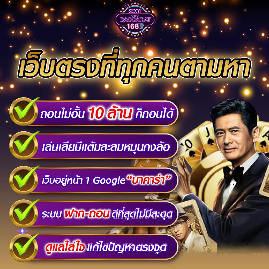 ยอดนิยมสุดแห่งปี ผลบอลสด8887m คาสิโนอันดับหนึ่งในไทย