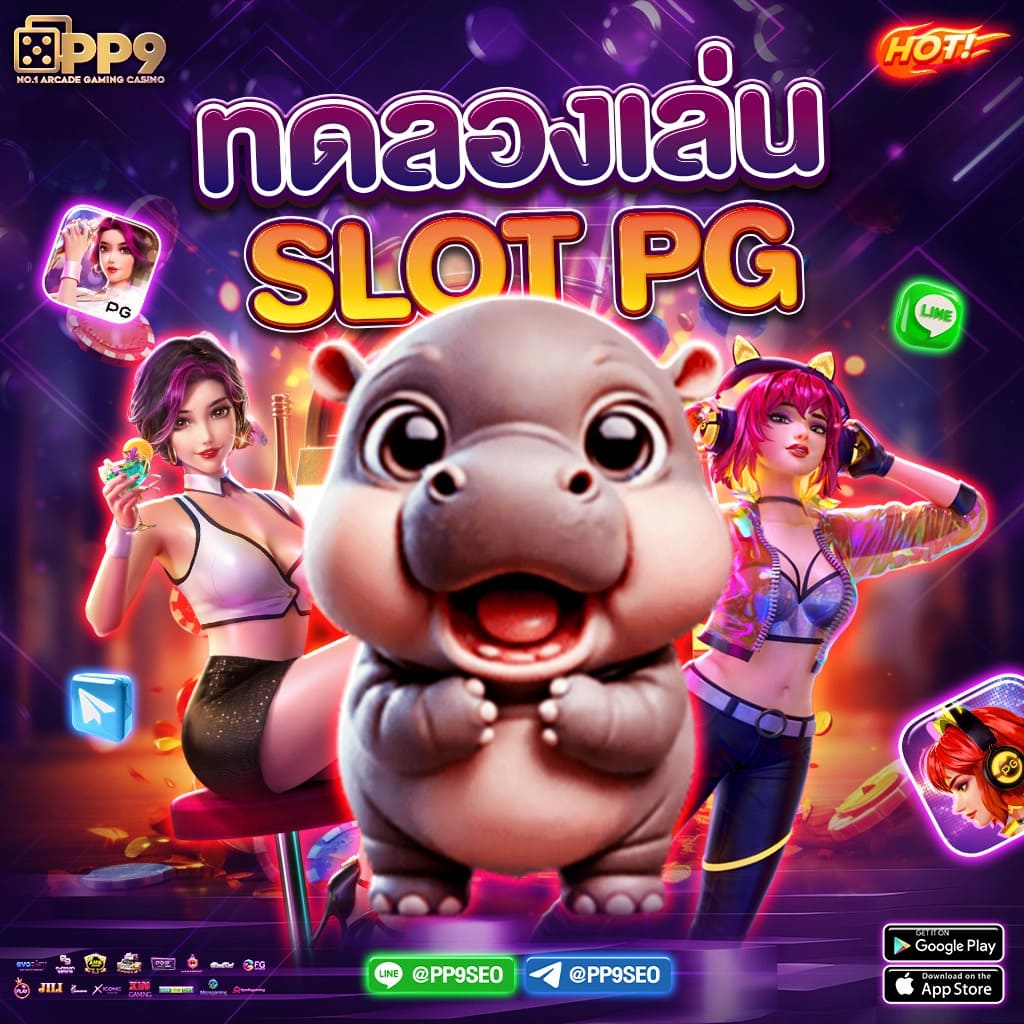 รับ 100 ทํา 400 ถอน 200 แทงบอลสนุกทุกวันที่ 9 รับ 100