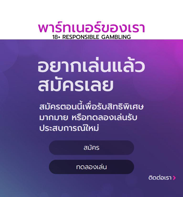 รับฟรี PG Slot เครดิตฟรี พร้อมเทคนิคเกมใหม่ล่าสุดตอนนี้