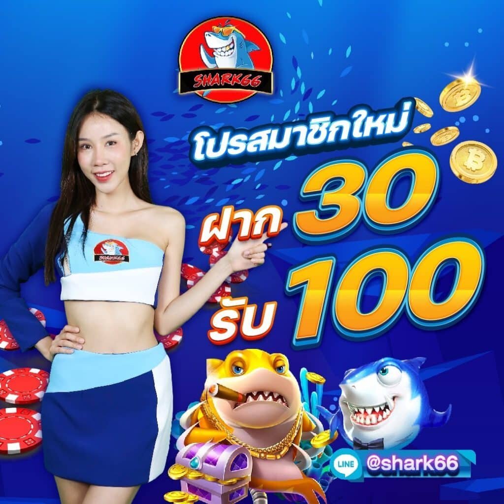 รับเครดิตฟรี50 เล่นง่าย ทำเงินเร็ว พร้อมโปรโมชั่นสุดคุ้ม