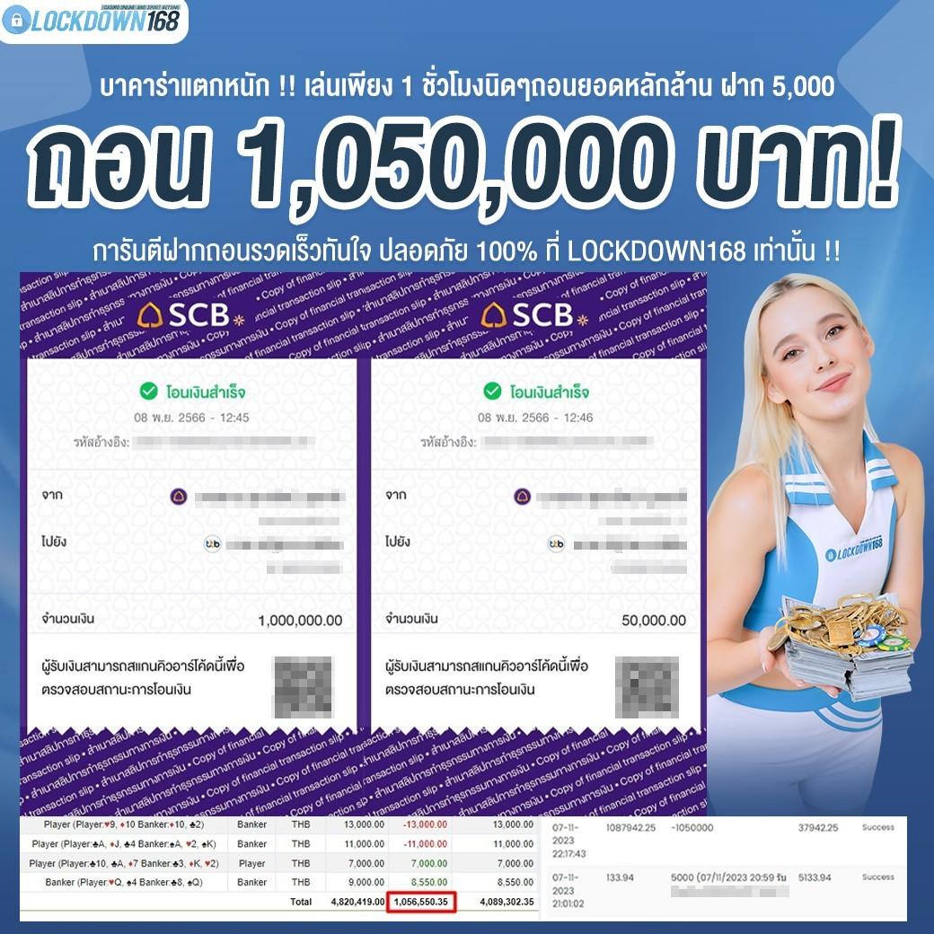 รับเครดิตฟรี 100 ให้ทุนเล่นไม่มีขั้นต่ำ พร้อมโปรโมชั่นเด็ดทุกวัน