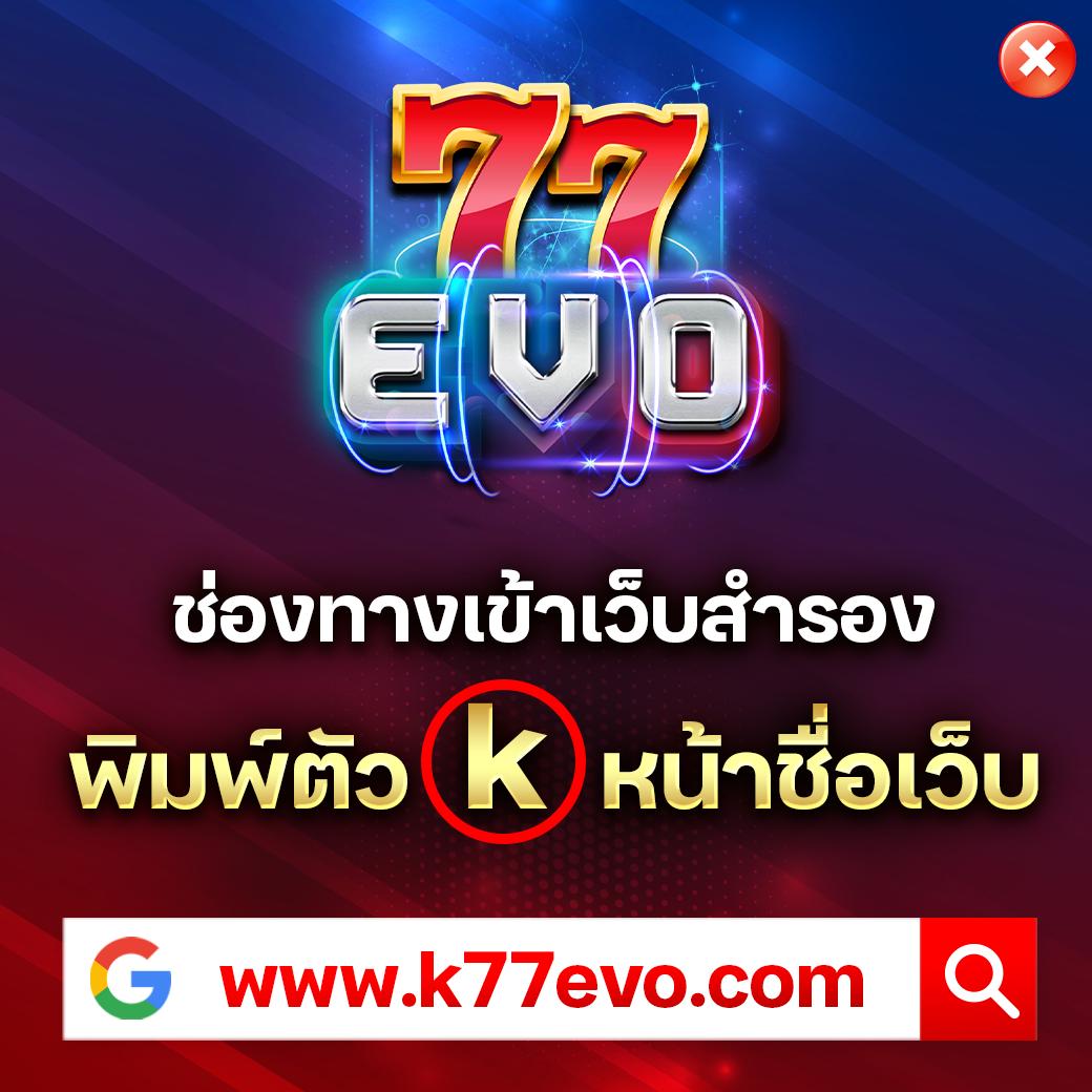 รวมค่าย G2G พร้อมโบนัสสุดคุ้ม เล่นง่าย จ่ายจริงในไทย
