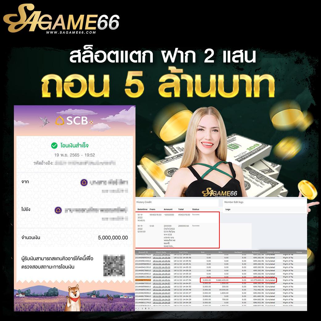 ร่วมสนุกกับ NextSpin 711 คาสิโนครบวงจร ระบบสุดล้ำ ในประเทศไทย