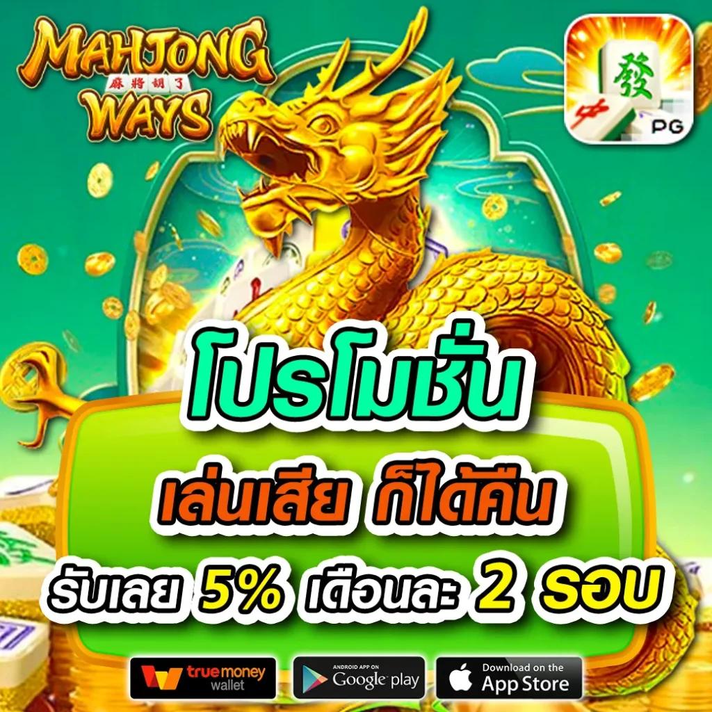 รวมเว็บ Betflix เว็บเดิมพันเว็บตรงครบวงจร โบนัสแตกง่ายที่สุด