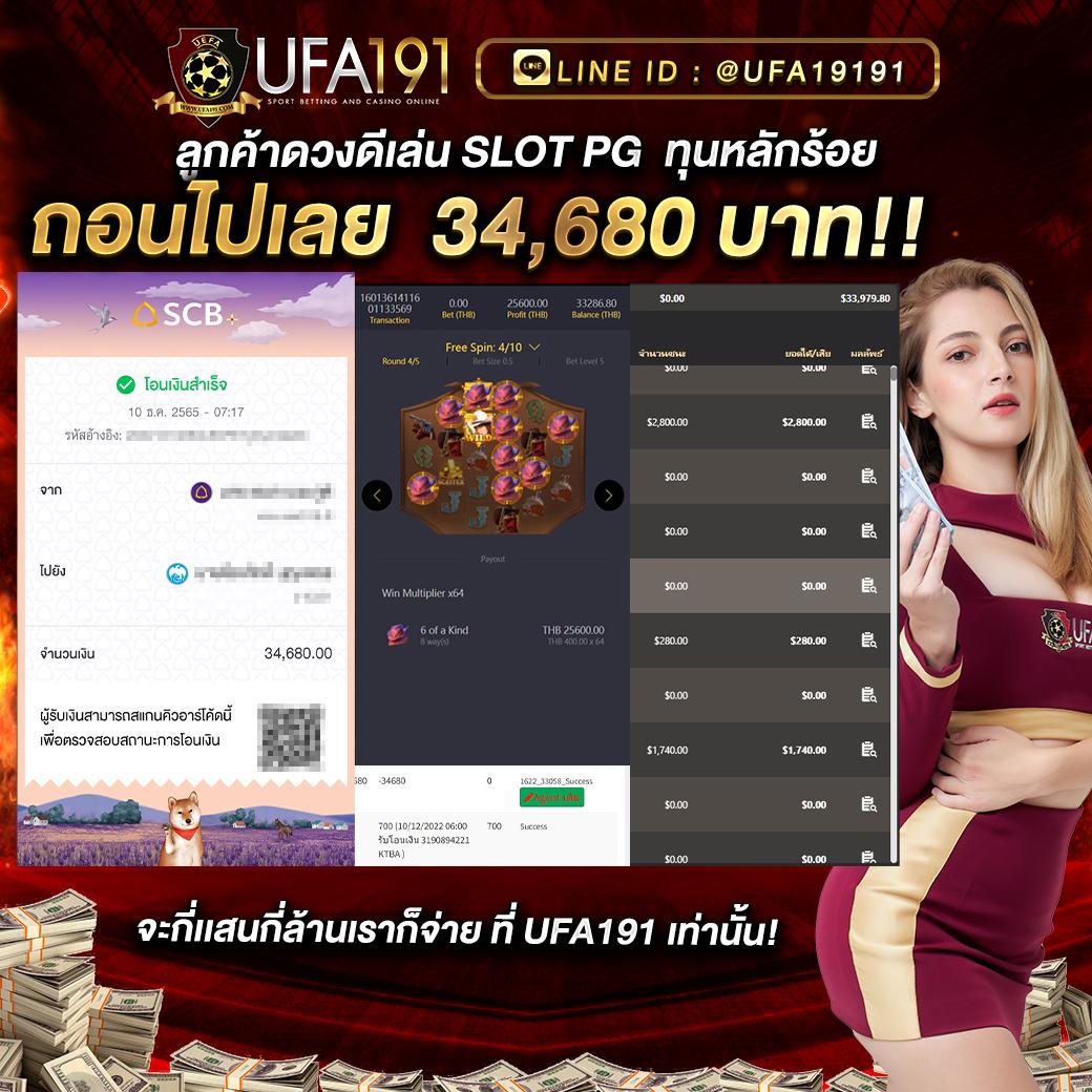 รวมเว็บเครดิตฟรี เล่นง่าย มั่นใจ จ่ายจริง ทันใจในทุกการลงทุน