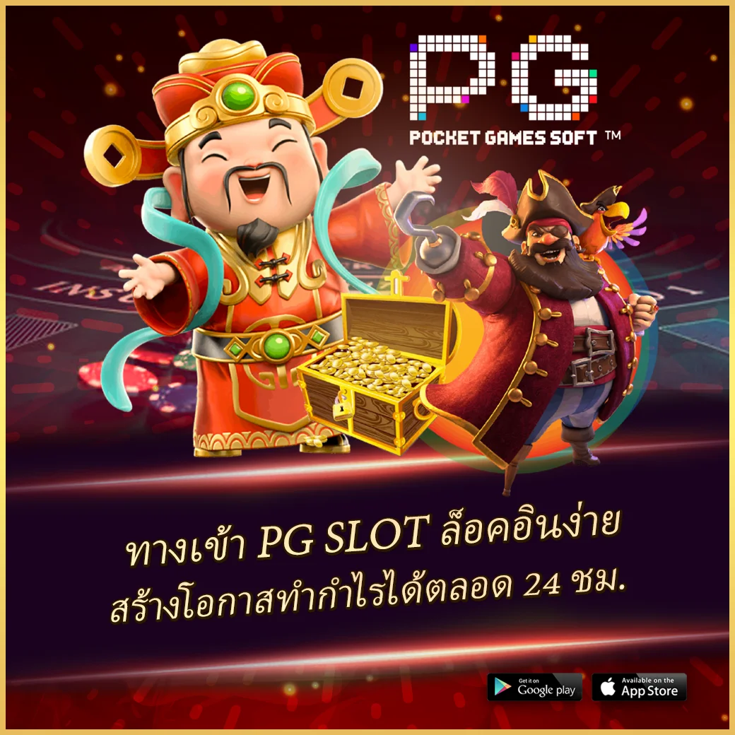 รวยจัง.com สล็อต เว็บตรงไม่ผ่านเอเย่นต์ มั่นใจด้วยระบบออโต้ล่าสุด