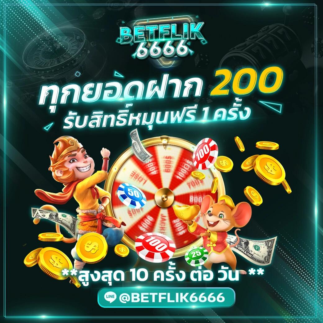 รวยเว็บ คาสิโนอันดับหนึ่ง เดิมพันไม่มีขั้นต่ำ จบทุกยอดในที่เดียว