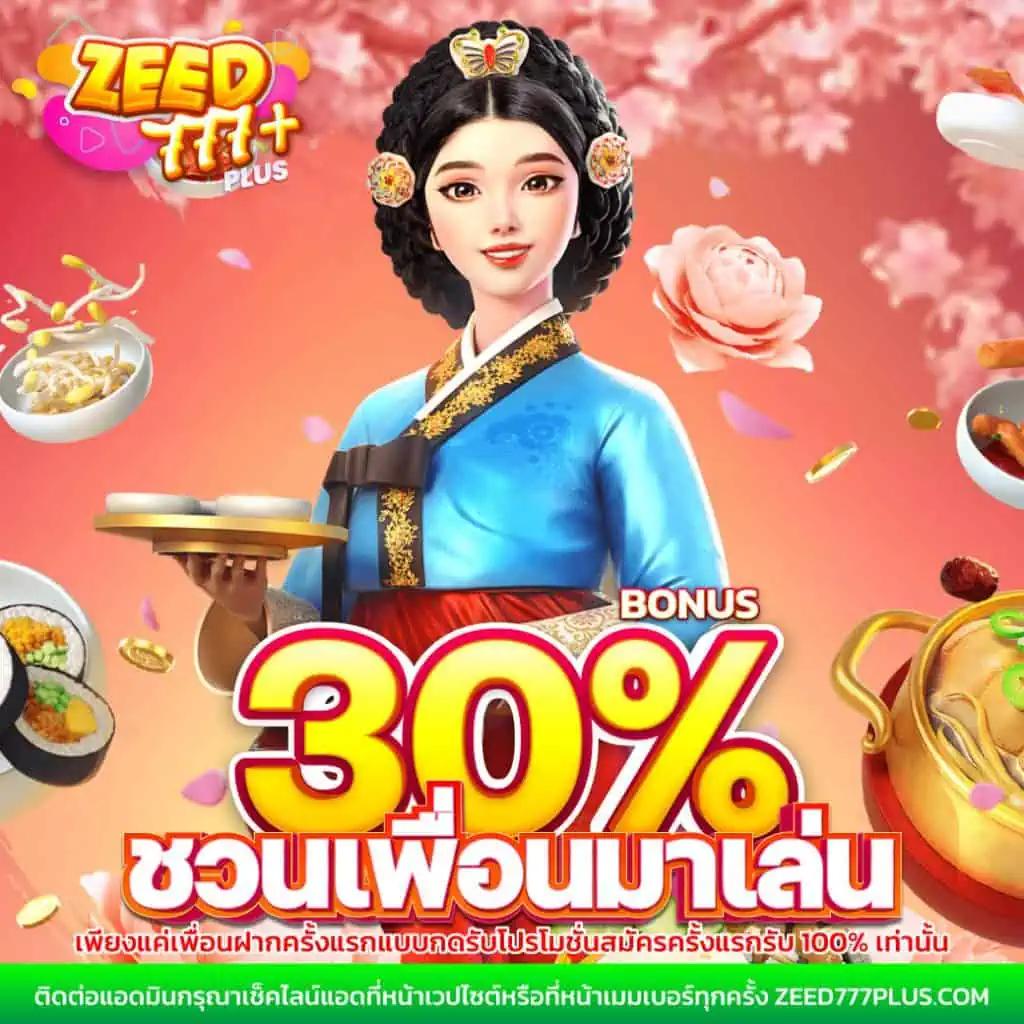 ราคา บอล วัน นี้ เทคนิคเดิมพันทุกลีก อัปเดตแม่นยำทันที
