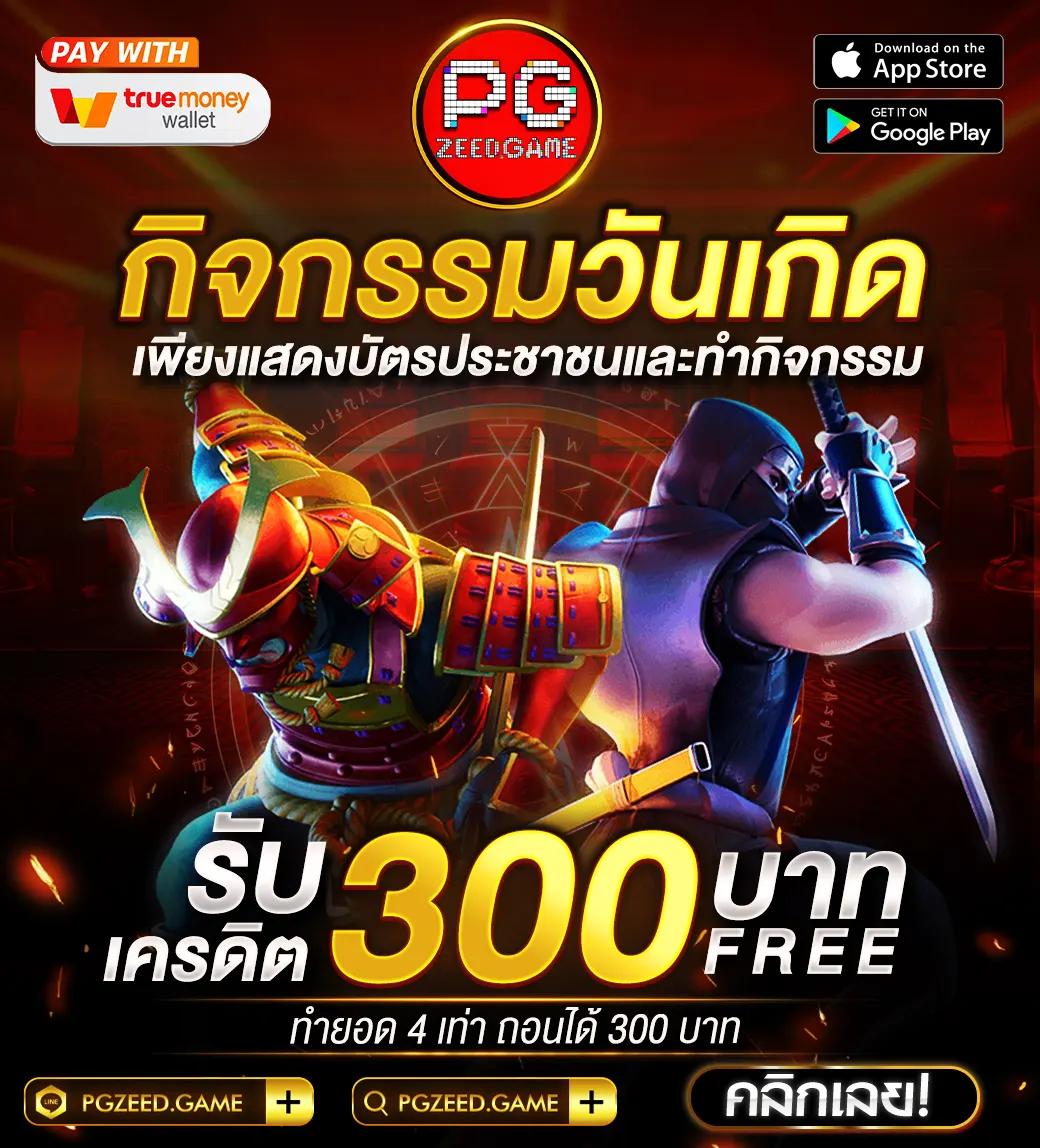ราคาบอล 888 เว็บพนันบอลอันดับหนึ่ง เดิมพันง่าย กำไรไว