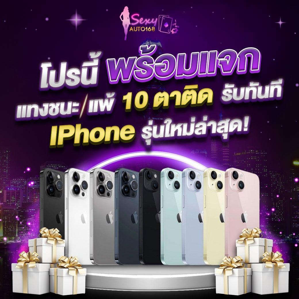 ราคาบอล 88 เว็บเดิมพันบอลออนไลน์ที่ดีที่สุดในไทย 2024