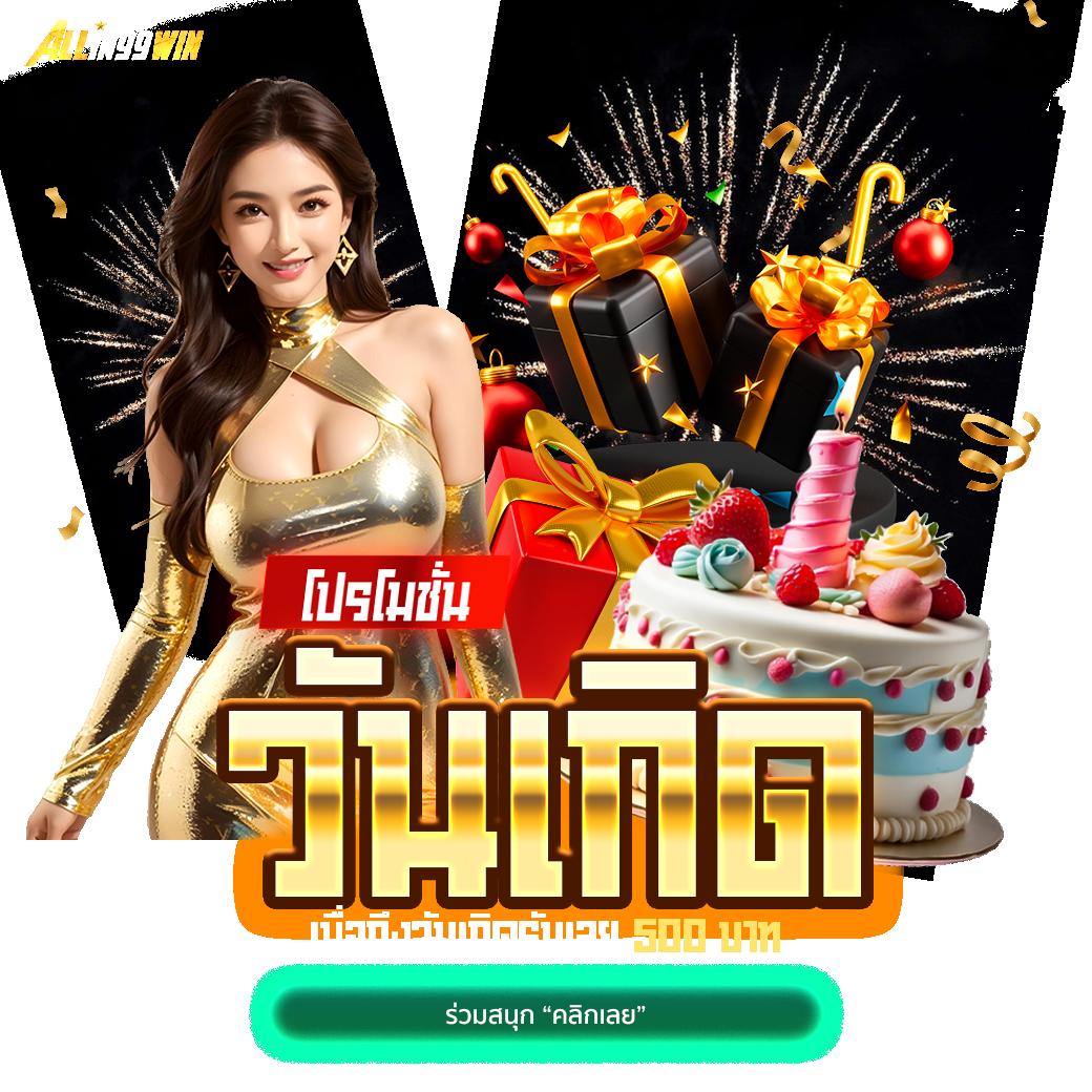 ราคาบอลบ้านผลบอล ศูนย์รวมข้อมูลราคาต่อรองผลบอลสดแม่นยำในไทย