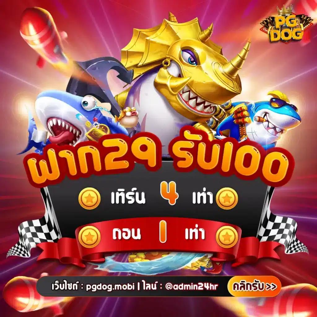 ราคาบอลวัน เว็บเดิมพันบอลออนไลน์ครบวงจรอันดับหนึ่งในไทย