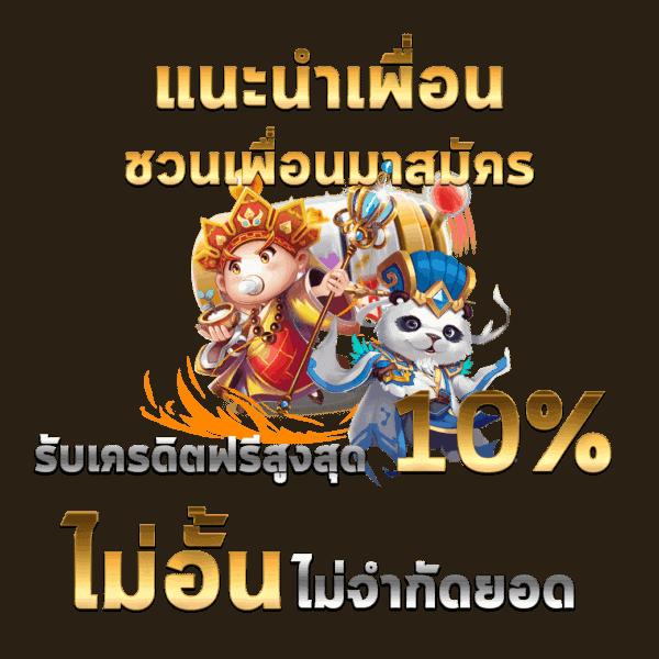 ราคาบอลวันนี้ zeanstep จัดเต็มผลบอลสดและวิเคราะห์แม่นยำที่สุด