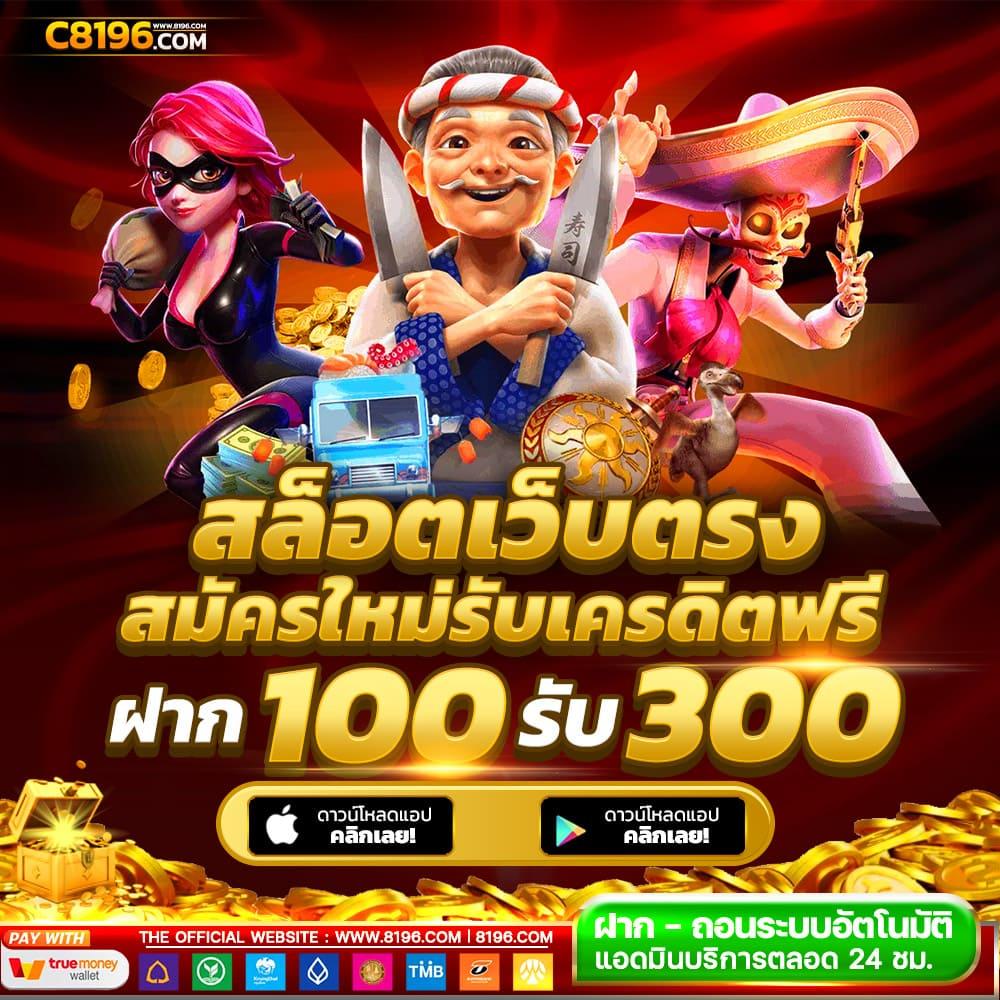ราคาบอลวันนี้ อัปเดตราคาเร็วล่าสุด เดิมพันง่าย ได้เงินจริง