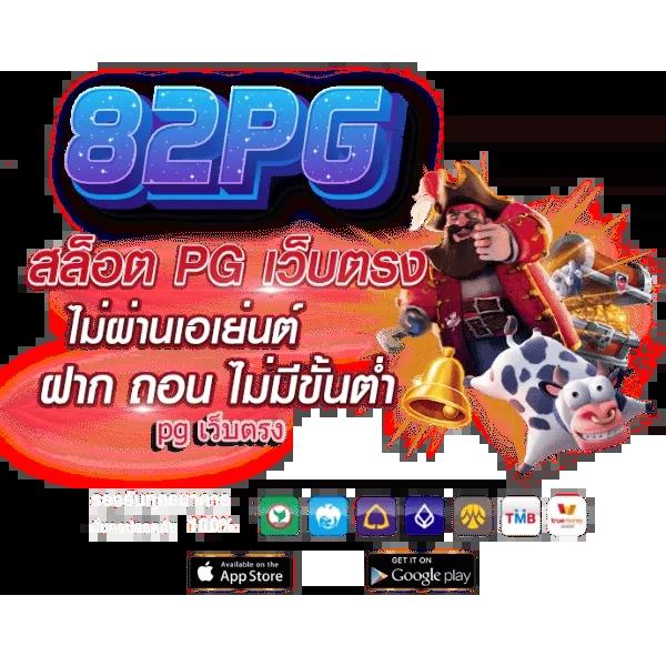 ราคาบอลวันนี เว็บแทงบอลออนไลน์ เดิมพันง่าย ได้เงินจริง ไม่จำกัดบิล