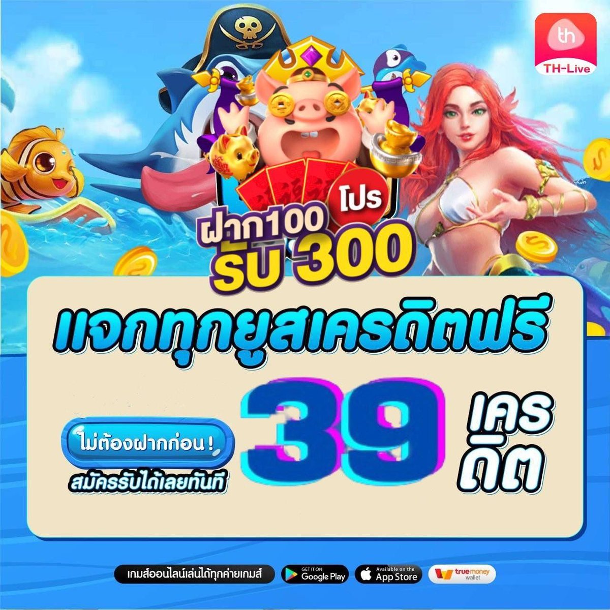 ราคาบอลวันพรุ่งนี้ พนันบอลออนไลน์อันดับหนึ่ง เว็บมั่นคงที่สุด