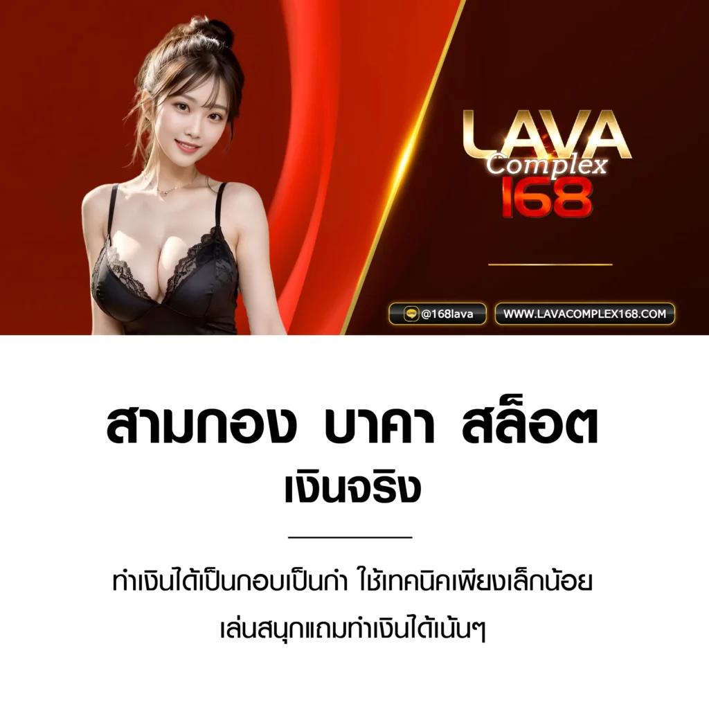 ราคาบอลสดวันนี้ เว็บพนันบาติดเปรียบเทียบอัปเดตล่าสุด