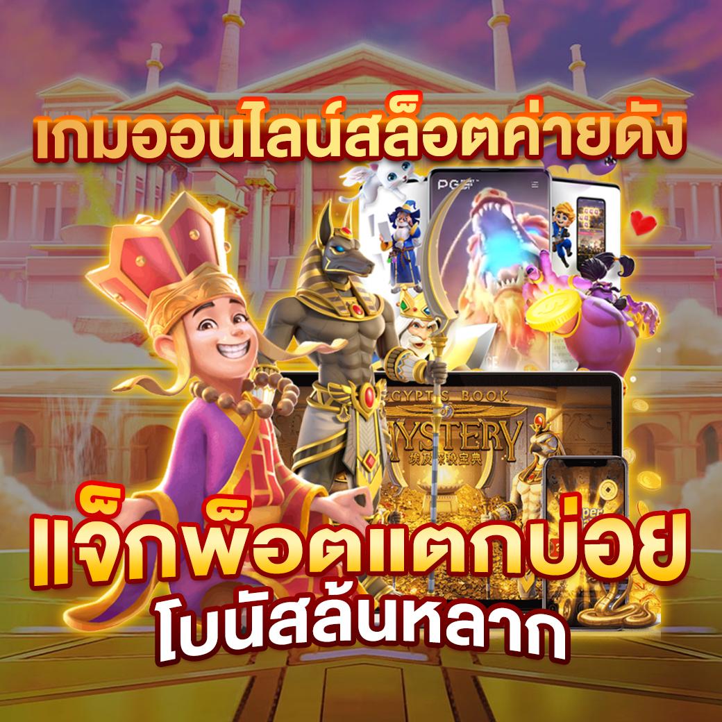 ราคาบอลเมื่อคืน ขั้นต่ำ 1 บาท พนันบอลครบจบในเว็บเดียว