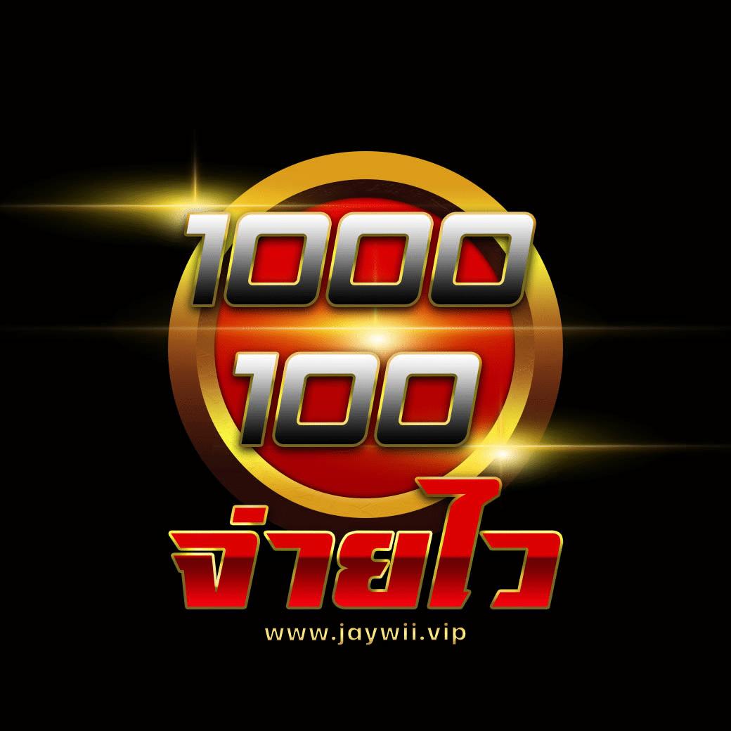 ราชา Lotto คาสิโนออนไลน์ยอดนิยม รวมเกมสล็อตทันสมัย 2024