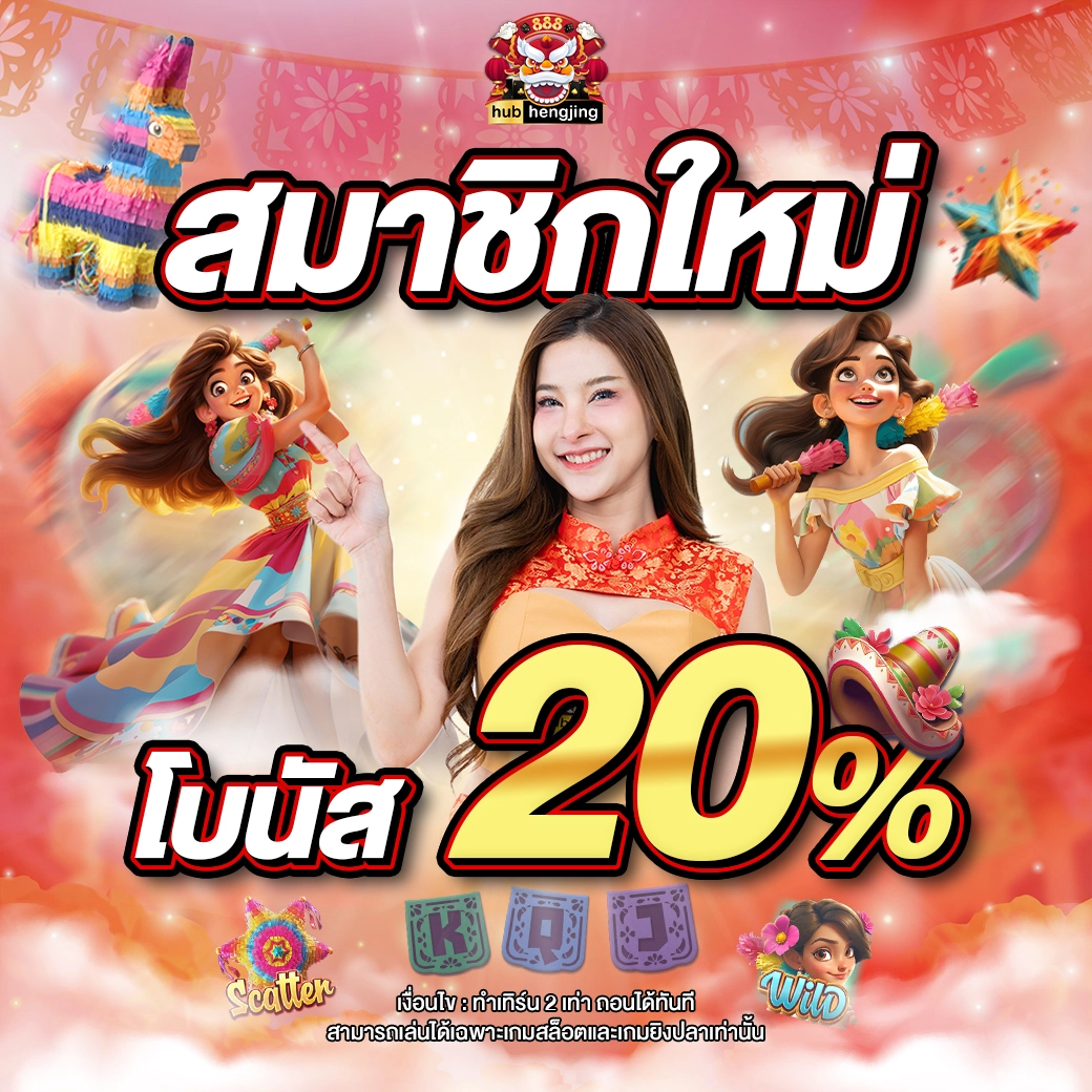 ราชาlotto เว็บตรง ลุ้นรางวัลใหญ่ ด้วยเทคโนโลยีสุดล้ำ สมัครง่ายได้สิทธิ์พิเศษ