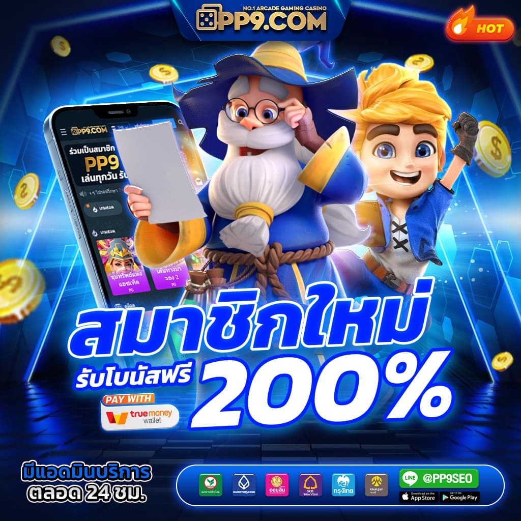 รายการฟุตบอลวันนี้ คอบอลไม่ควรพลาด แทงบอล แทงบอลสดล่าสุด
