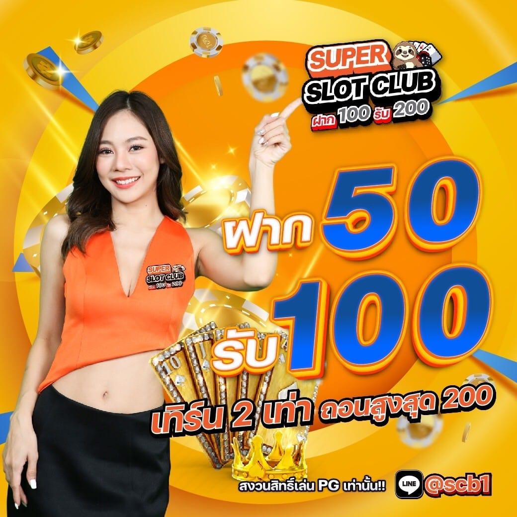 รายงานผลบอลสด ล่าสุด เช็คผลแม่นยำ ตรงทุกนาที