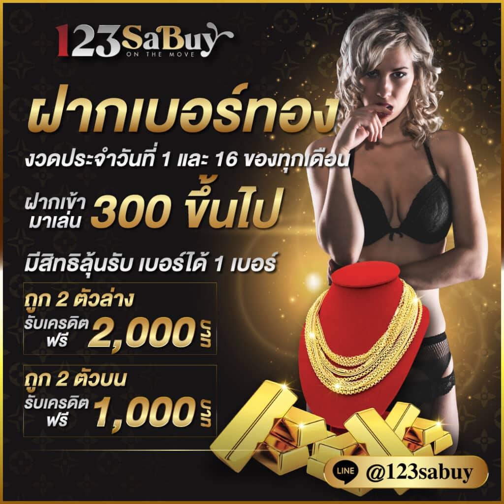 ลูก้า88 คาสิโนครบวงจร ระบบทันสมัยที่สุดในไทย