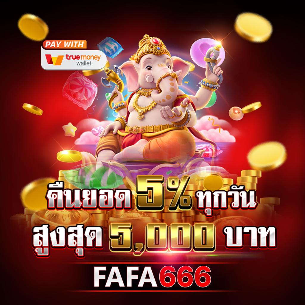 ลูกเซียนท้อ คาสิโนออนไลน์อันดับหนึ่ง สมัครง่าย รับโปรโมชั่นแรง
