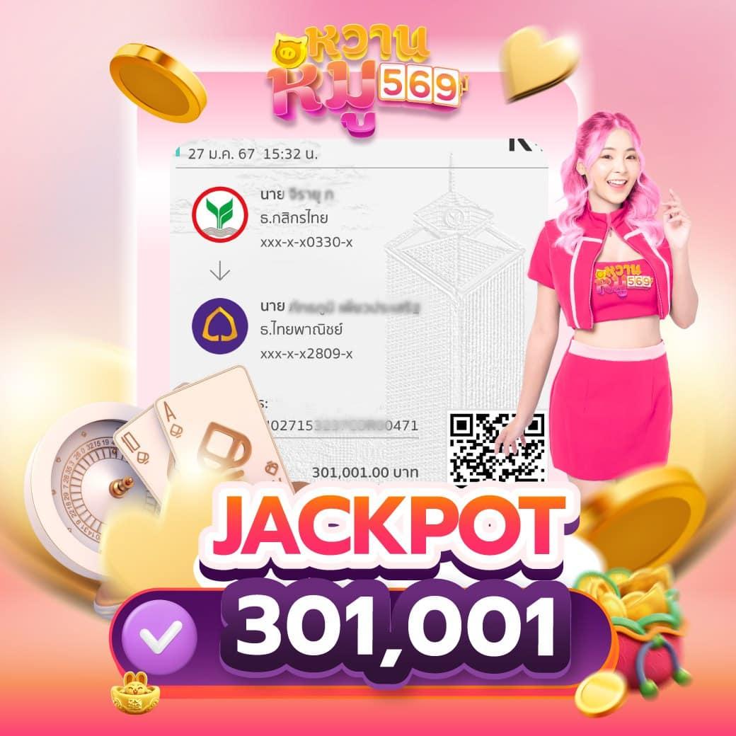 ลงทะเบียน Wing1688 Member789 เว็บตรงคาสิโนออนไลน์ยอดนิยม
