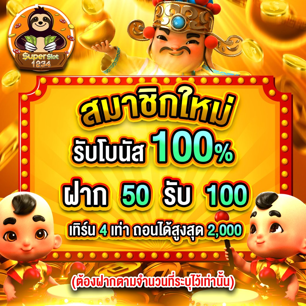 ลุ้นรับโบนัสสูงกับ lucky789bet คาสิโนออนไลน์ที่ดีที่สุดในไทย