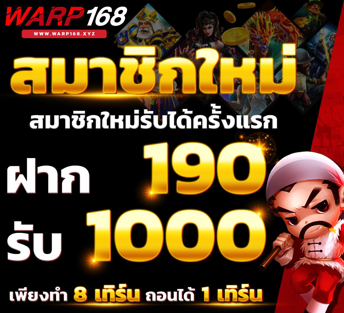 ลบ้านผลบอล เว็บเดิมพันบอลอันดับหนึ่งของไทย 2024
