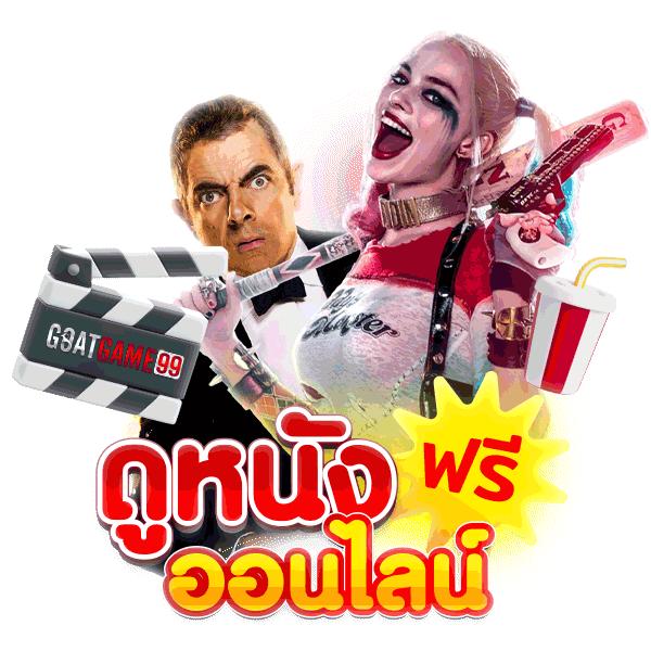 ลผลบอล คาสิโนเว็บตรง อันดับ 1 รวมการเดิมพันสุดมันส์ในไทย