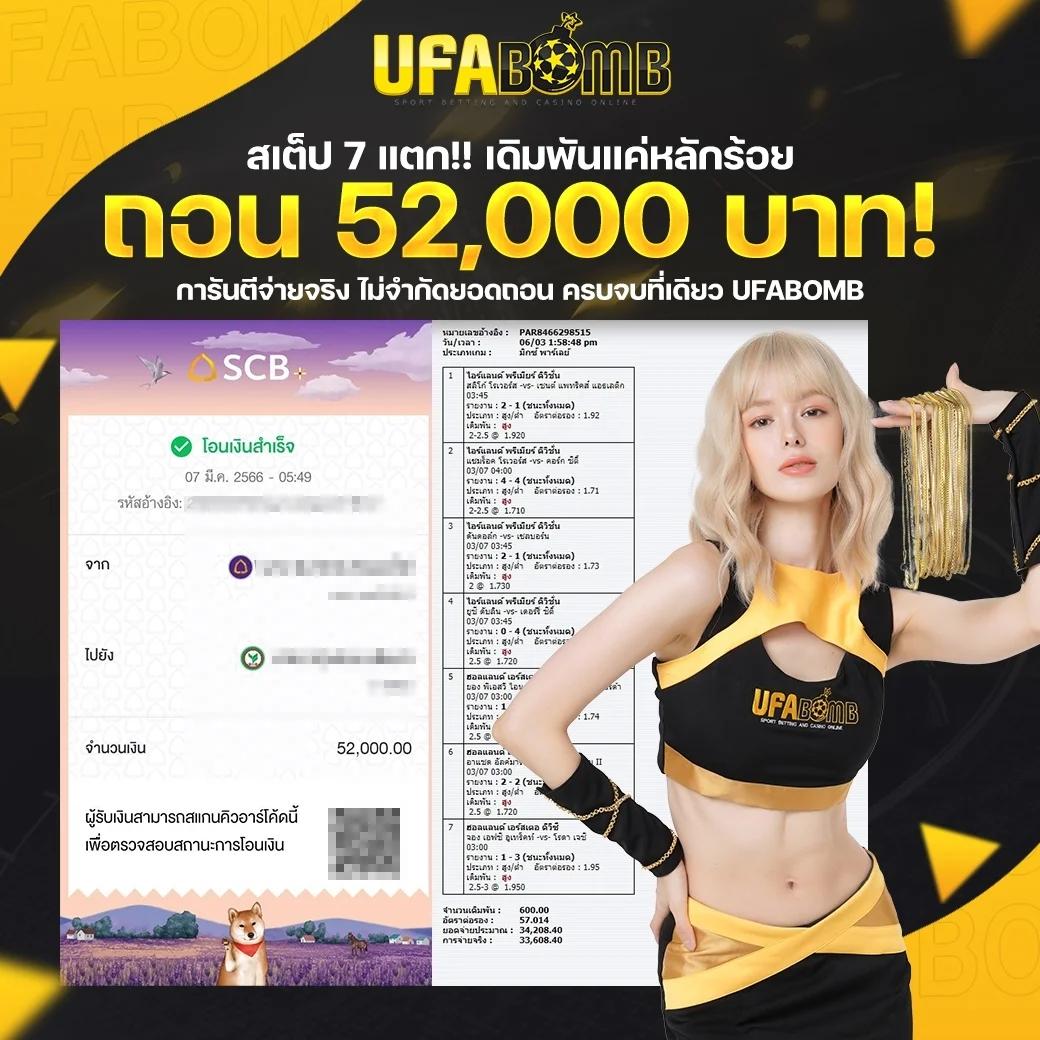 ลอง เล่น PG แพลตฟอร์มคาสิโนออนไลน์ใหม่ล่าสุด ฝากถอนรวดเร็วทันใจ