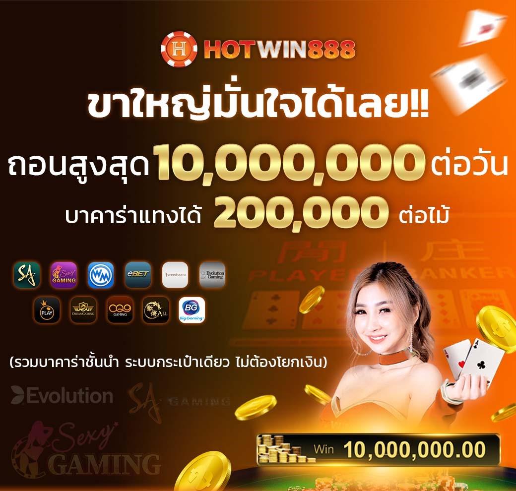 ลอง เล่น สล็อต ฟรี วิธีใหม่ล่าสุด ค้นหาเกมสล็อตที่ดีที่สุดในไทย