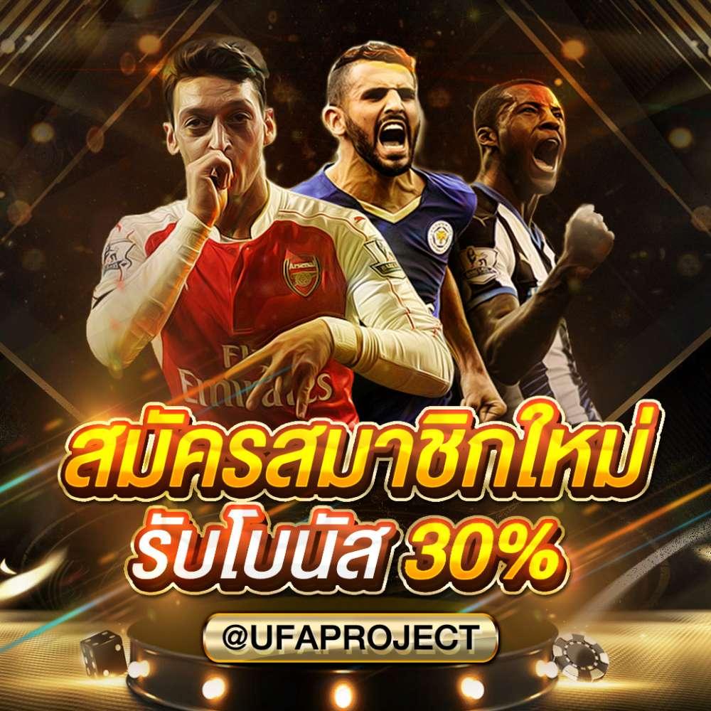 ลอง เล่น สล็อต เว็บตรง มั่นใจทุกการเดิมพัน ฝากถอนง่ายไม่มีขั้นต่ำ